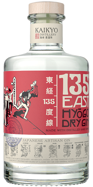 153 East Hyogo Dry Gin