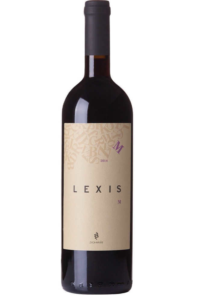LEXIS M 2021 - ΖΑΧΑΡΙΑΣ