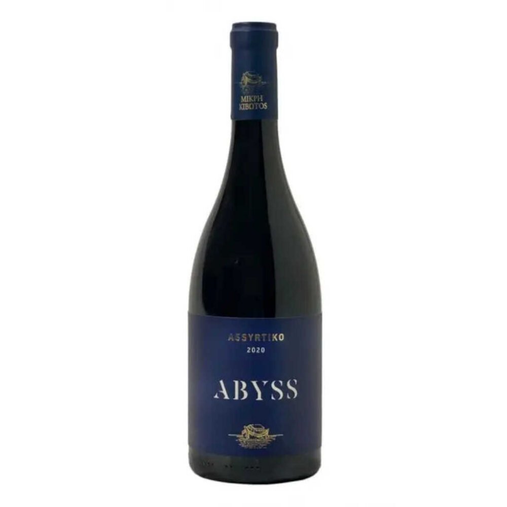 ABYSS 2022 - ΛΑΝΤΙΔΗΣ